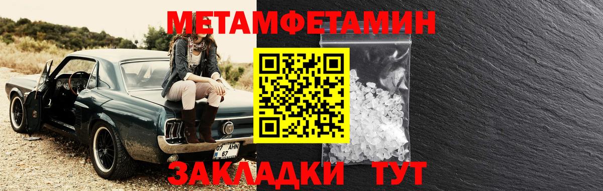 АМФ  Амфетамин  Вход с VPN  Amphetamine Premium  Кстово 