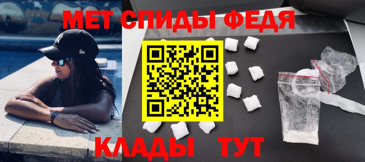 Amphetamine 98% Кстово