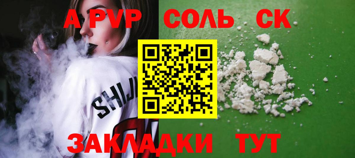 APVP СК  APVP СК КРИС  Вход с VPN  A-PVP  Alfa_PVP СК КРИС  Кстово 