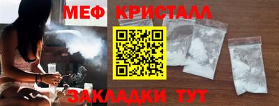таблы Гусев