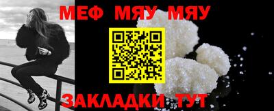таблы Гусев