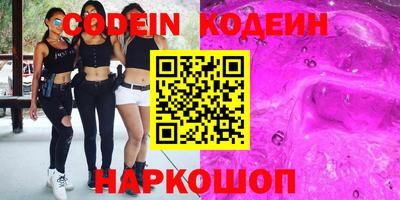 таблы Гусев