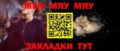 дживик Гусиноозёрск