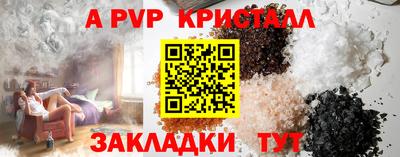 дживик Гусиноозёрск