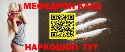 кокаин перу Гусь-Хрустальный