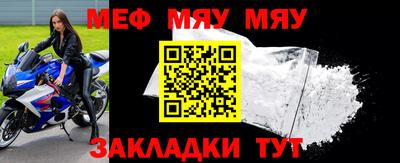 дживик Гусиноозёрск