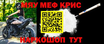 дживик Гусиноозёрск
