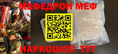 прущий лед Гатчина