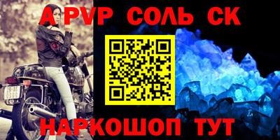 дживик Гусиноозёрск