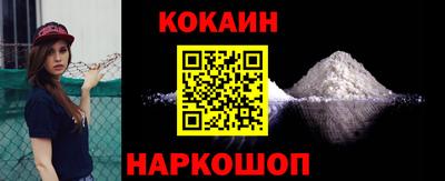 дживик Гусиноозёрск