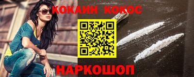 COCAINE Гай