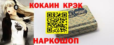 COCAINE Гай