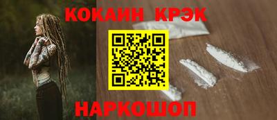 таблы Гусев