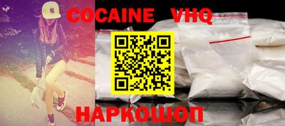 COCAINE Гай