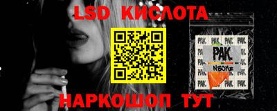 прущий лед Гатчина