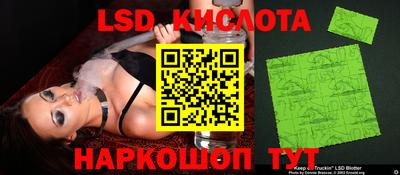 таблы Гусев