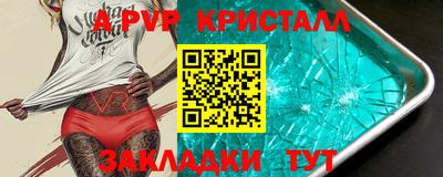 дживик Гусиноозёрск