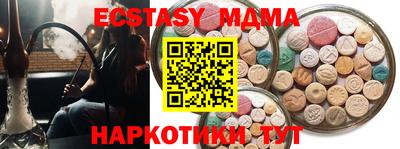 кокаин перу Гусь-Хрустальный