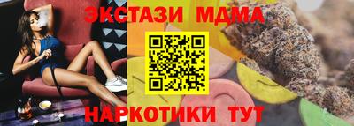 таблы Гусев