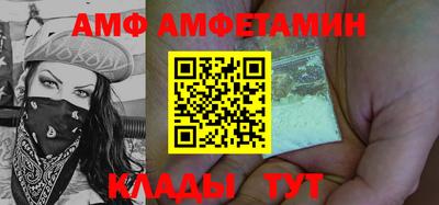 таблы Гусев