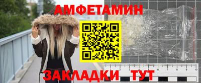 таблы Гусев