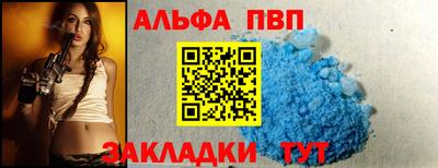 таблы Гусев
