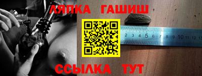 прущий лед Гатчина
