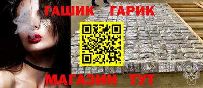 таблы Гусев