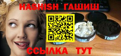 кокаин перу Гусь-Хрустальный