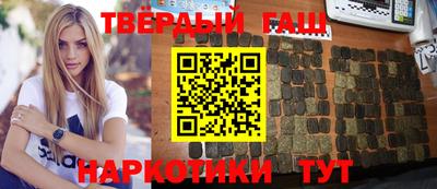 кокаин перу Гусь-Хрустальный