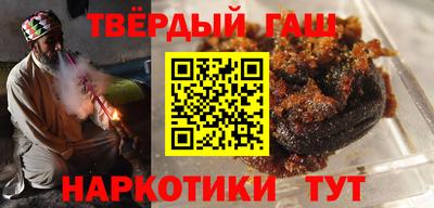 дживик Гусиноозёрск