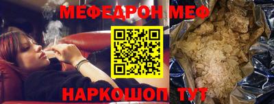 кокаин перу Гусь-Хрустальный