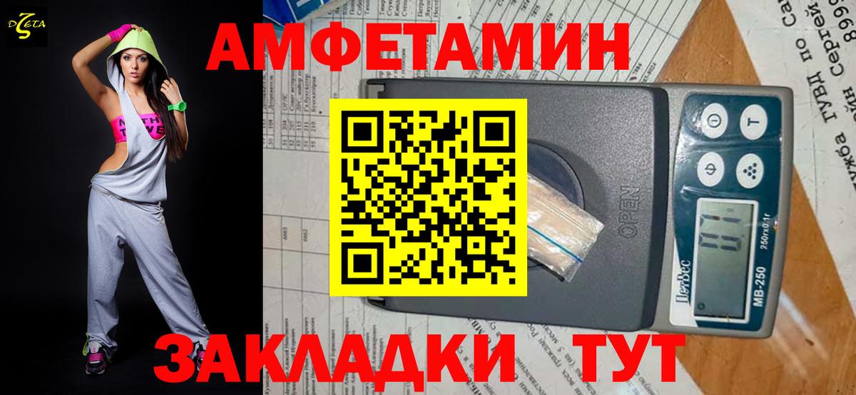 Метамфетамин мет  Вход с VPN  Кстово  Метамфетамин мет 