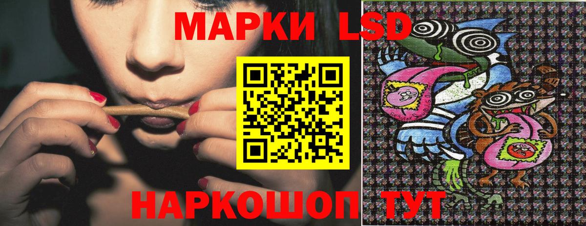 Марки 25I-NBOMe 1500мкг  где продают наркотики  Кстово  Вход с VPN  Марки 25I-NBOMe 1500мкг 