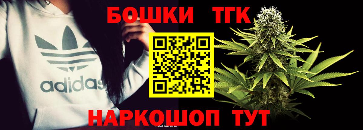 Кстово  Бошки марихуана Amnesia  МАРИХУАНА семена  Бошки марихуана ГИДРОПОН  Вход с VPN 