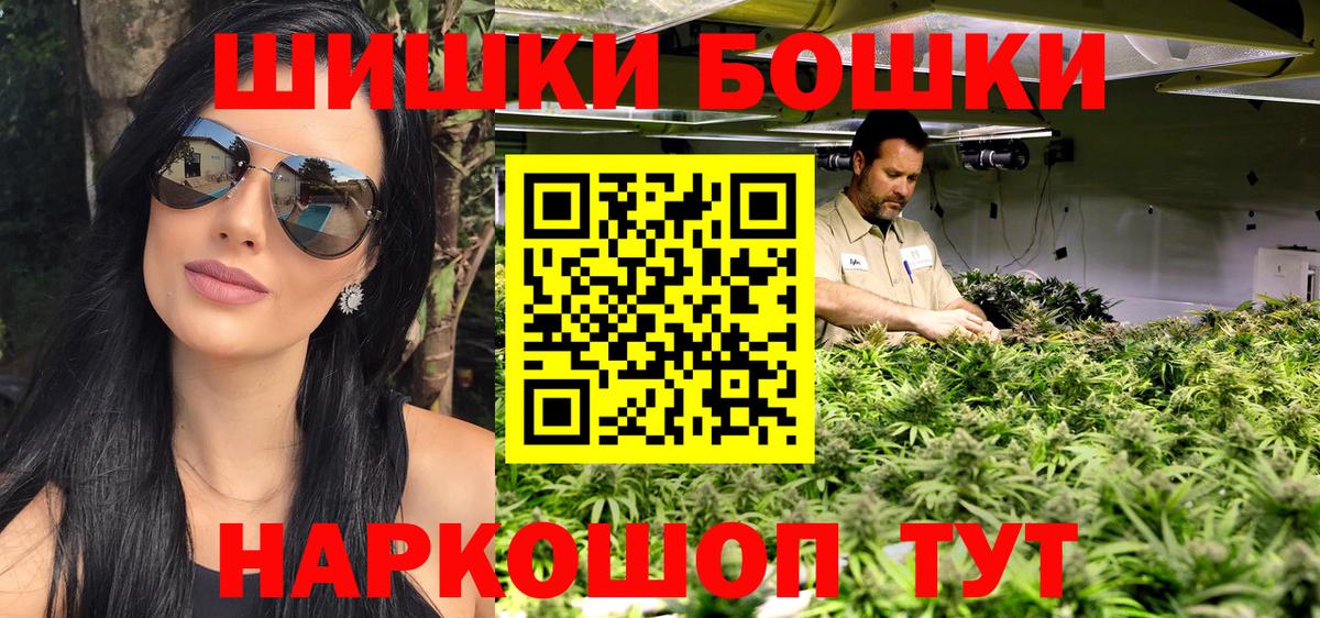 МАРИХУАНА индика Кстово